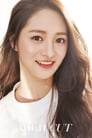 Zhou Jieqiong is冉颜