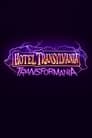 Hotel Transylvania: Transformania