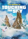 The Making of Touching the Sky VR The Making Of Touching The Sky VR(2025)|Ταινίες Online με ελληνικούς υπότιτλους