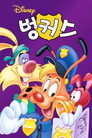 시즌 1