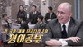 Episode 205