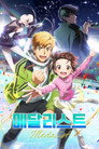 시즌 1
