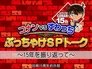 Episode 28