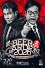 DDT Fighting Beer Garden 2026 in Shinjuku [FINAL COUNTDOWN 2]