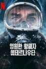 시즌 1