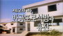 Episode 28