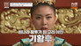 Episode 54