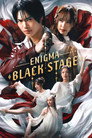 Enigma Black Stage