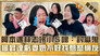 Episode 945