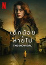 ลิมิเต็ดซีรีส์