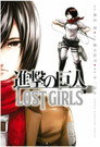Poster for 進撃の巨人: Lost in the Cruel World