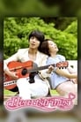 Heartstrings Episode Rating Graph poster