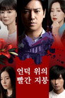 시즌 1