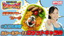 Curry Kitaa! Rocket CharaBen
