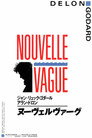 ヌーヴェルヴァーグ