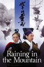 Plakat for 'Raining in the mountain'