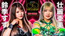 Stardom 5★STAR Grand Prix 2023 ~ Day 17