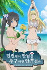 스페셜