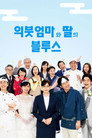 스페셜