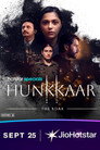 Hunkkaar: The Roar