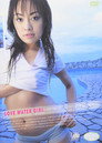 いずみさえか Love Watergirl