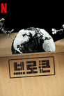 시즌 1