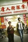 Koleksioni i Chinatown-it të Hetuesit
