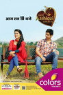 Meri Aashiqui Tum Se Hi