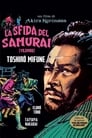 La sfida del samurai (1961)