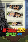 시즌 1