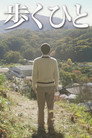 The Walking Man