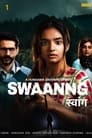 Swaanng - Season 1