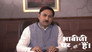 Tiwari and Anita’s Plot to Make a Fortune