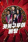 시즌 1