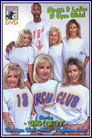 18 Inch Club