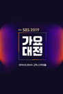 Season 24