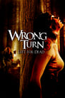 Wrong Turn 3: Left for Dead / მცდარი მოსახვევი 3