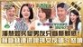 Episode 644