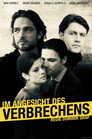 犯罪直击