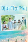 시즌 1