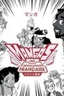 Mangas, une révolution française