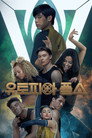 시즌 1