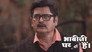 Anita Gets Furious At Vibhuti For Eating Paan