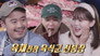 Episode 207