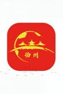 扬州 is