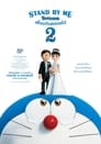 Image Stand by Me Doraemon 2 (2020) โดราเอมอน เพื่อนกันตลอดไป 2