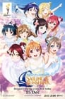 Aqours 4th LoveLive! ~Sailing to the Sunshine~ (2018)