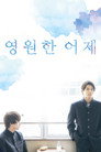 시즌 1
