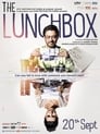 The Lunchbox