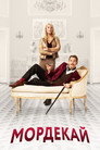 Постер: Mortdecai